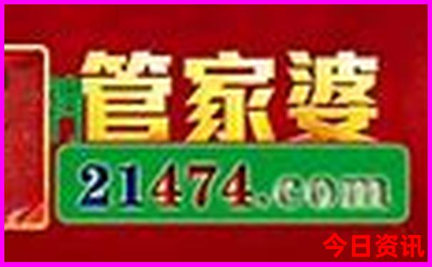 惠泽社群澳门正版资料雷锋网