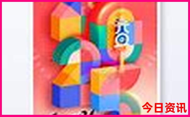 新澳门五行走势图表