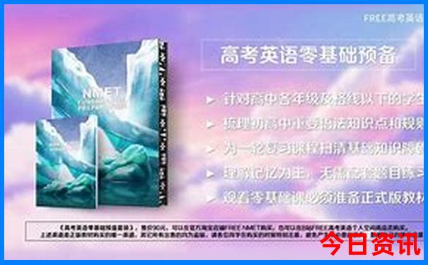 北京十大爬山景点排名