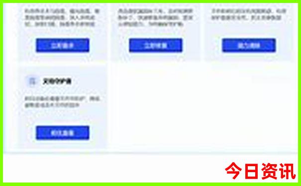 7月最适合亲子游的地方