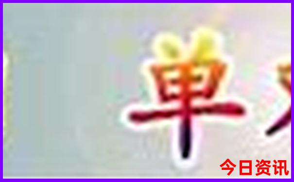东极岛旅游攻略2天一夜