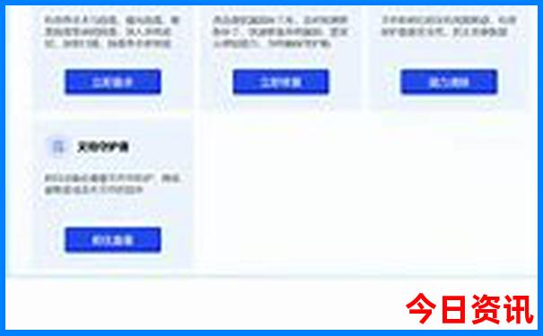 中朝边境哪个城市适合旅游