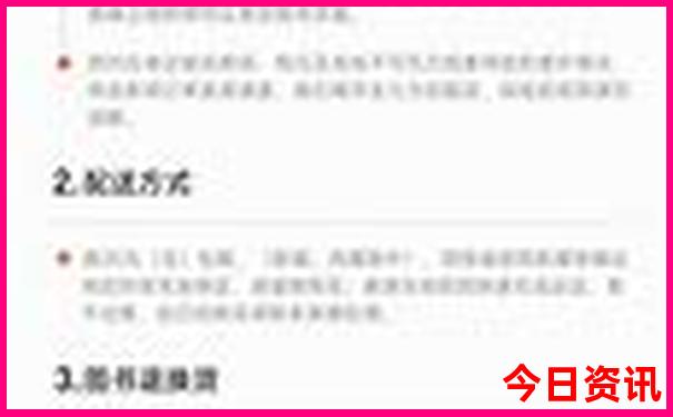 3月份适合旅游的地方