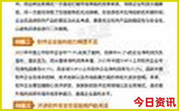 五合是哪几个生肖
