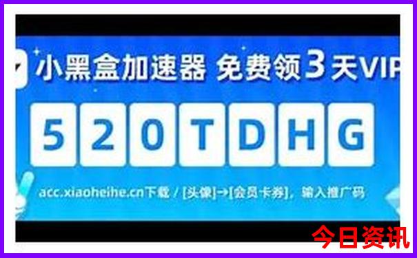 哈尔滨爬山一日游哪好