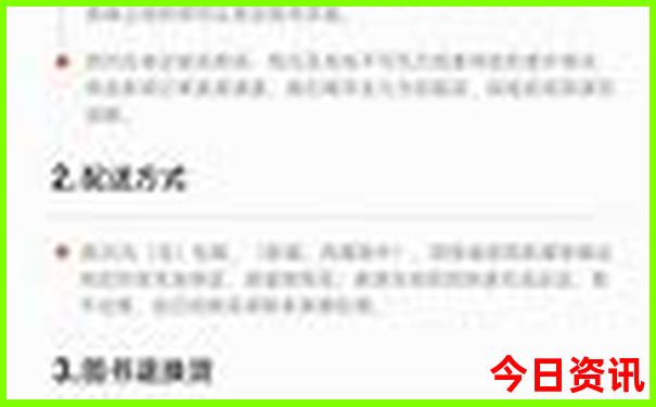 黄龙溪古镇好玩吗