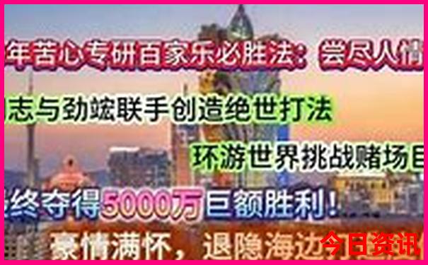 2024金球奖排行榜前十名