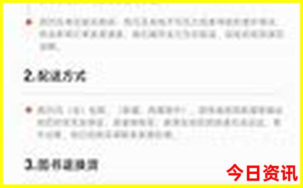 临颍十大免费景点