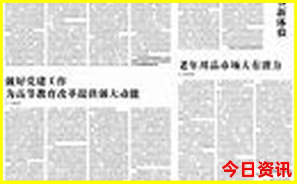 浙江省内适合带孩子旅游的地方