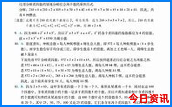 四月份适合去什么地方旅游
