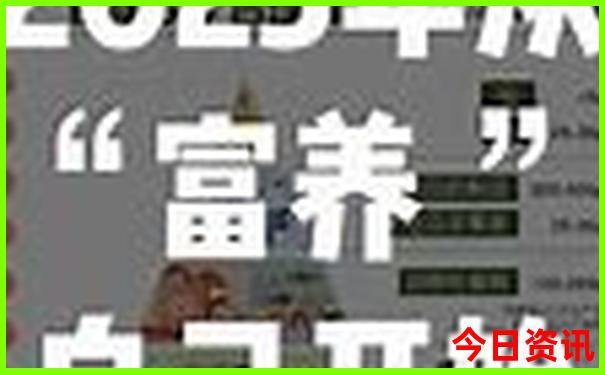 暑假带孩子必去的地方