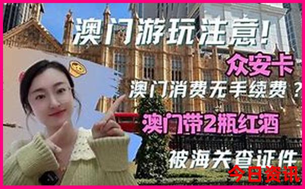 成都4天游玩攻略