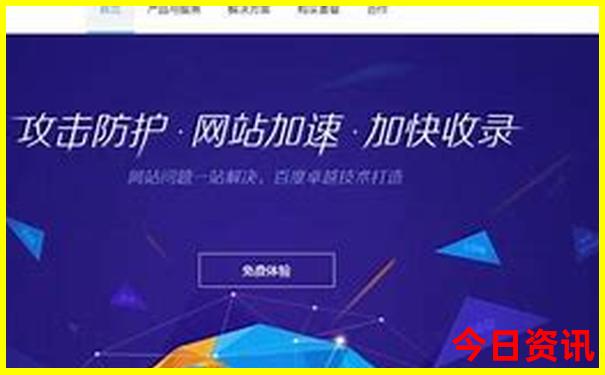 新疆适合老人旅游吗