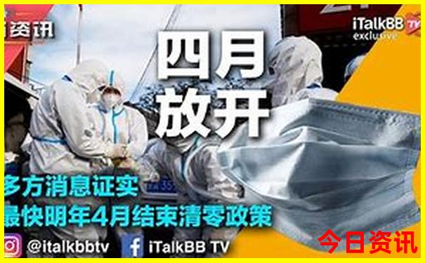 八月适合带孩子旅游的地方