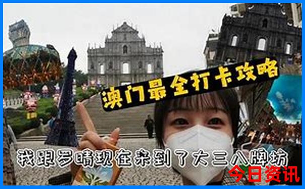 湖南长沙两天一夜旅游攻略