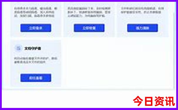 六月凉快的旅游城市