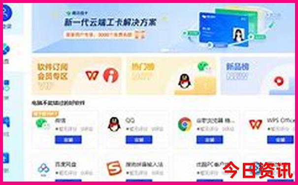 旅游报团哪个平台好