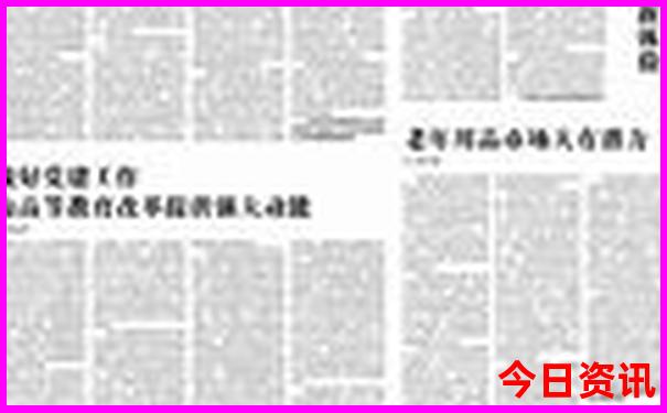 北京儿童暑假10大去处