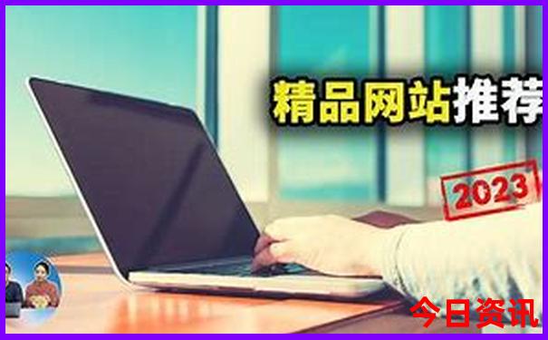 2025精准全新获取资料全新揭秘大收藏全免费官方入口-2025全年免费资料大全