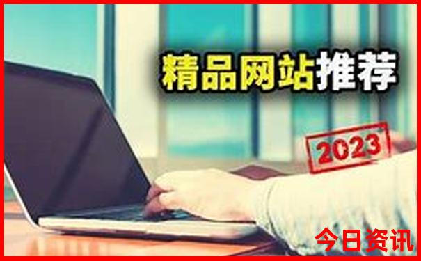 2025精准全新获取资料全新揭秘大收藏全免费官方入口-新澳门今晚开奖结果开奖记录