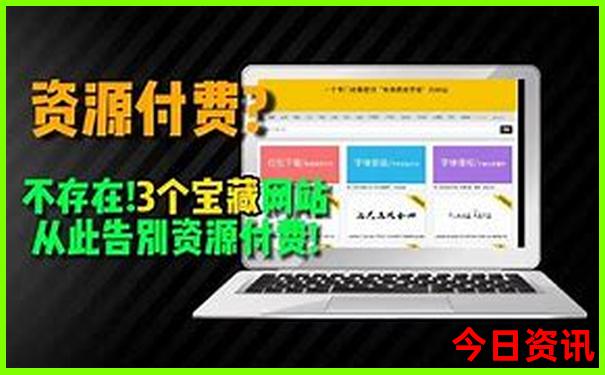 2025精准全新获取资料全新揭秘大收藏全免费官方入口-澳门一码一肖一特一中管家