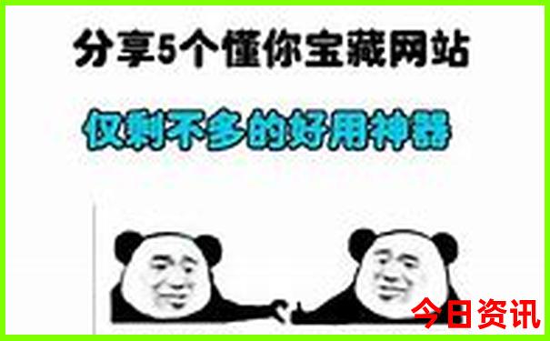 2025精准全新获取资料全新揭秘大收藏全免费官方入口-管家婆一肖一码王中王